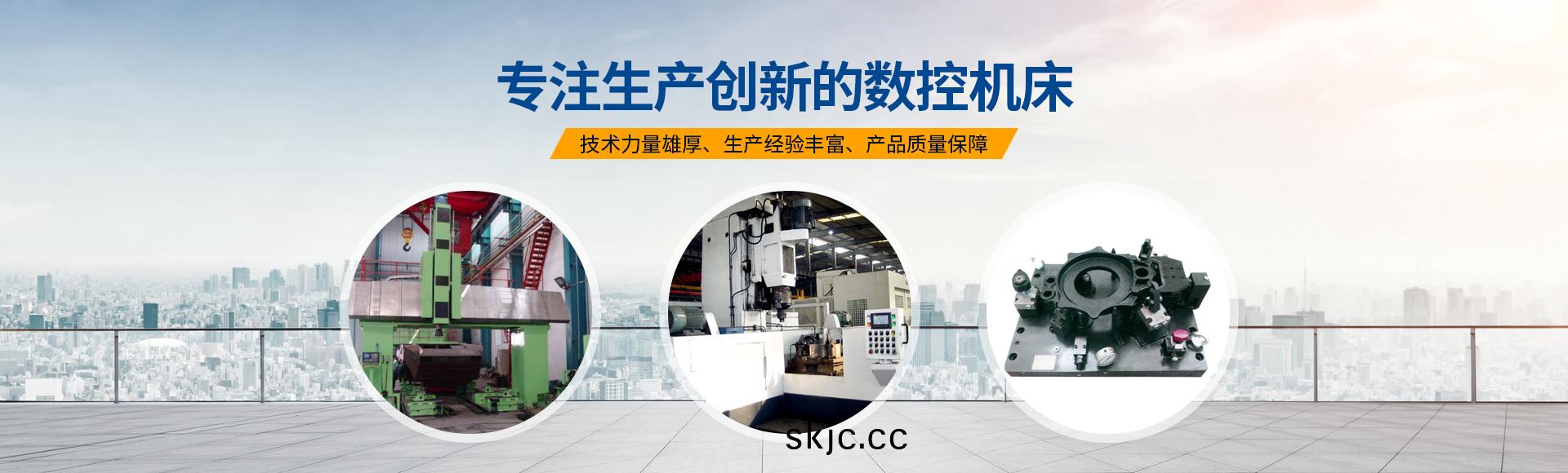 安(an)陽(yang)紅(hong)鋼(gang)機械(xie)裝備(bei)有(you)限公司(si)