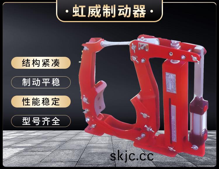 YW係列氣動皷式製動器