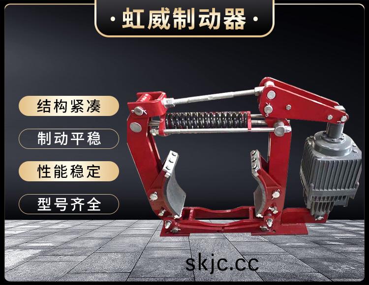 電力(li)液壓製動(dong)器