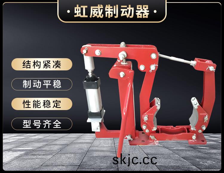 電力液壓製動器(qi)
