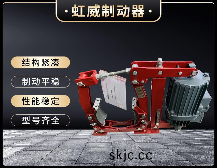 電力液壓製動器(qi)