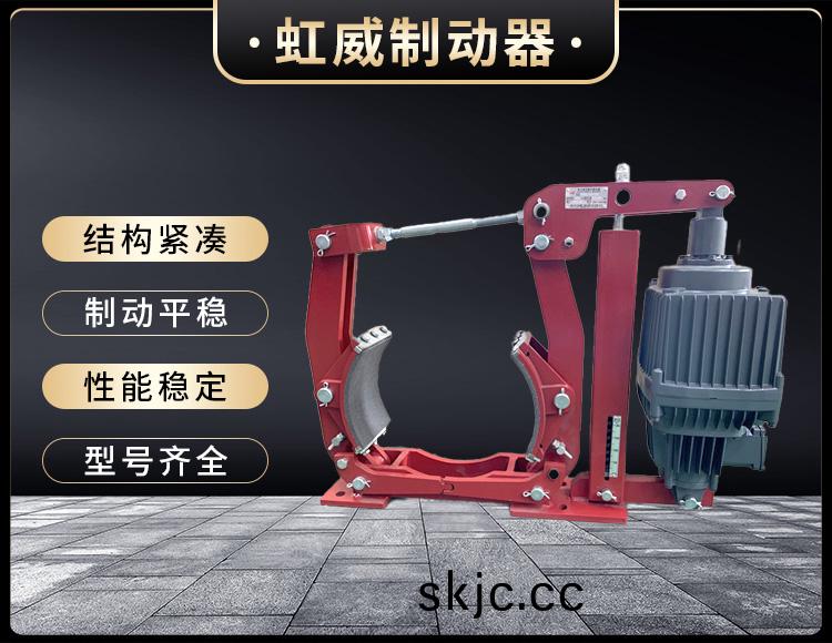 電力液壓製動器