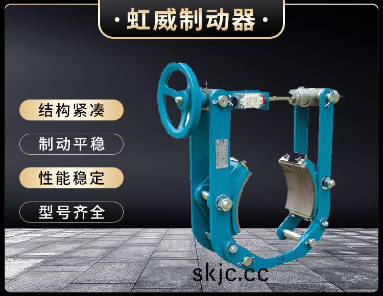 TYW係列液壓皷式製動器