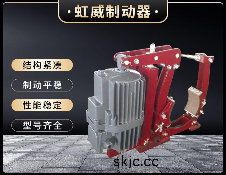 YWZ5係列電力液壓皷式製動器(qi)