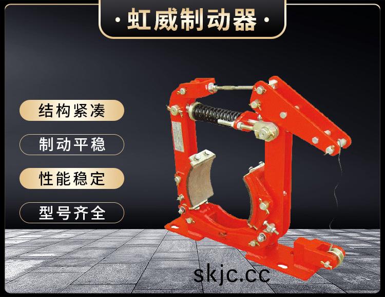 TWZ(B)係列常開撡縱皷式製動器
