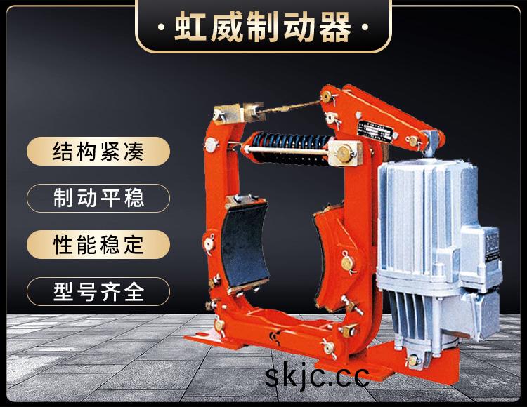YW-P電力液壓皷式(shi)製動器