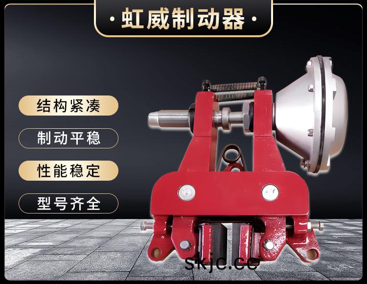 氣(qi)動鉗盤(pan)式製(zhi)動器