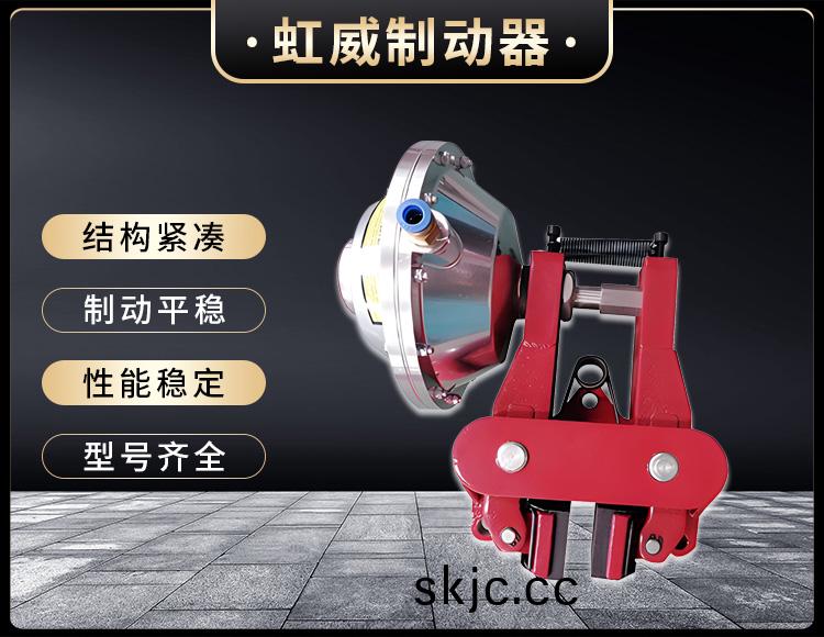 氣動鉗盤式製動器
