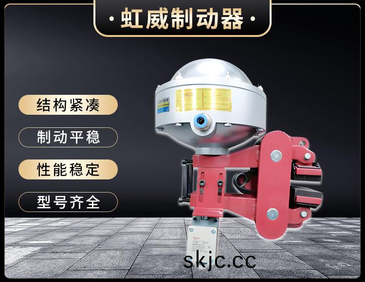 氣動鉗盤式製(zhi)動器