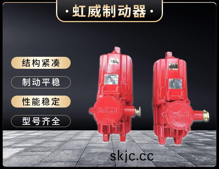 電力液壓推動器液壓站