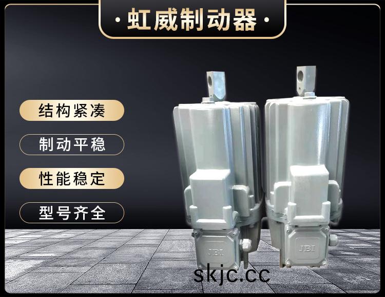 電力液壓推動(dong)器液(ye)壓站