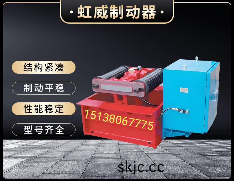 電力液壓(ya)推動器(qi)液壓站