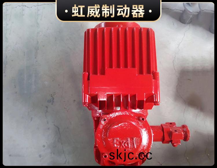 BEd係列隔爆型電力液壓推(tui)動器