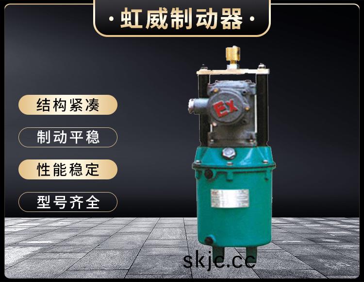 BYT係列隔爆(bao)型電力液(ye)壓推動器