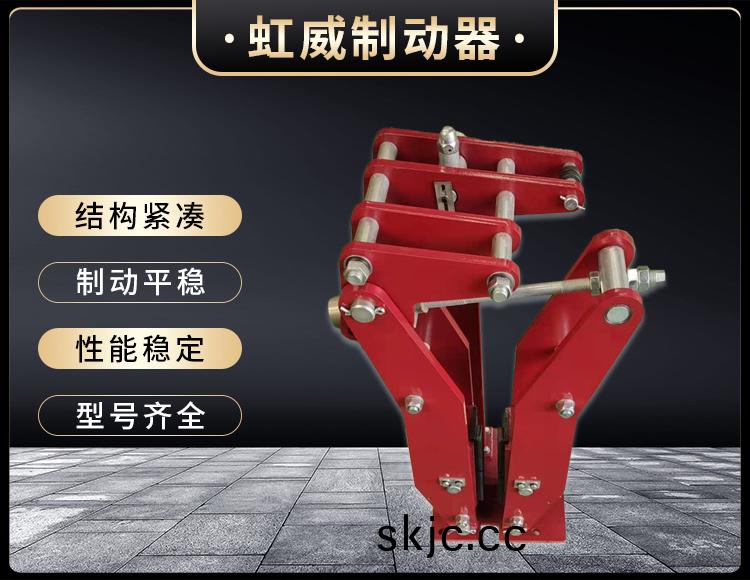 電力(li)液壓臂盤式(shi)製動器