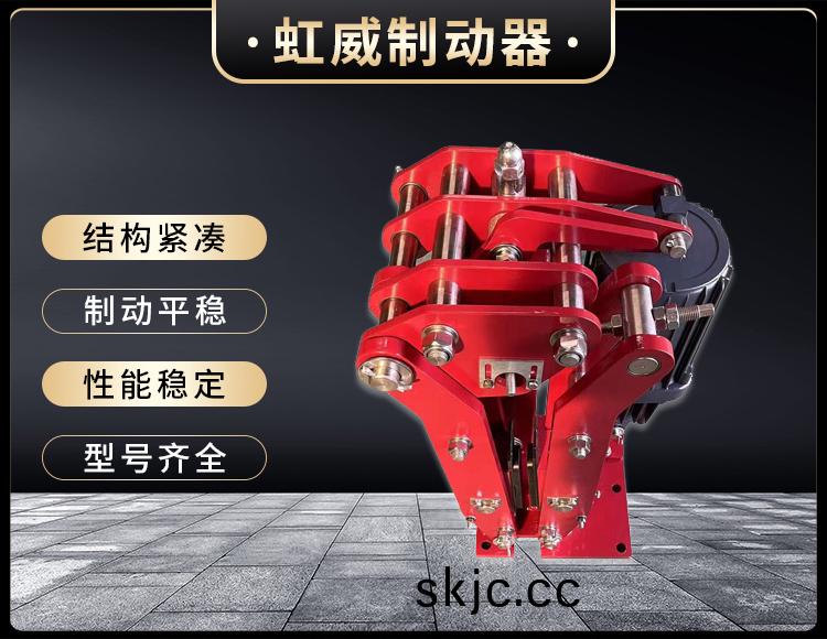 電力液壓臂盤式製動器(qi)