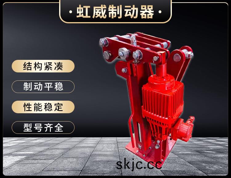 電力(li)液壓臂盤(pan)式製動(dong)器