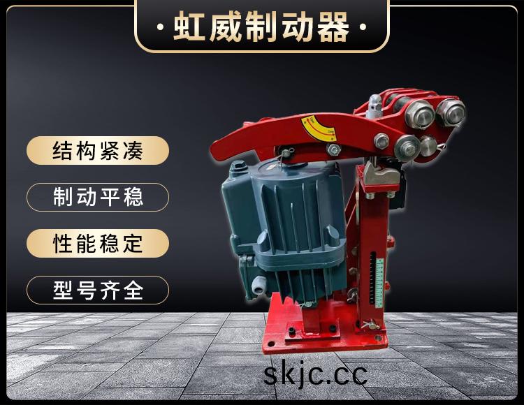 電力(li)液壓臂盤式(shi)製動器