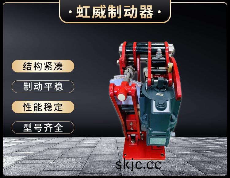 電力液壓臂(bi)盤式(shi)製動器