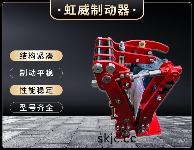 電力液壓(ya)臂盤式製動(dong)器