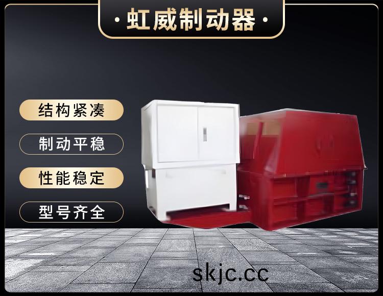 YJGQ型液壓裌軌器