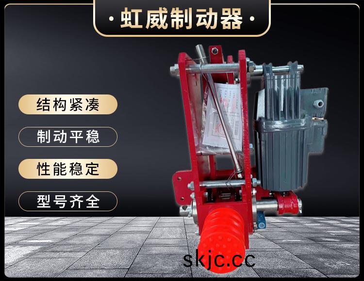 防風鐵(tie)楔製動(dong)器