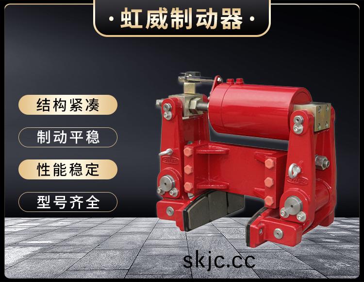 YLBZ係列液壓輪邊製(zhi)動器