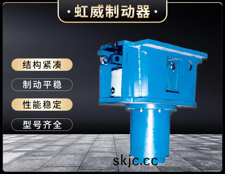 YDGZ_40(槓(gang)桿(gan)式)液壓頂軌製動器