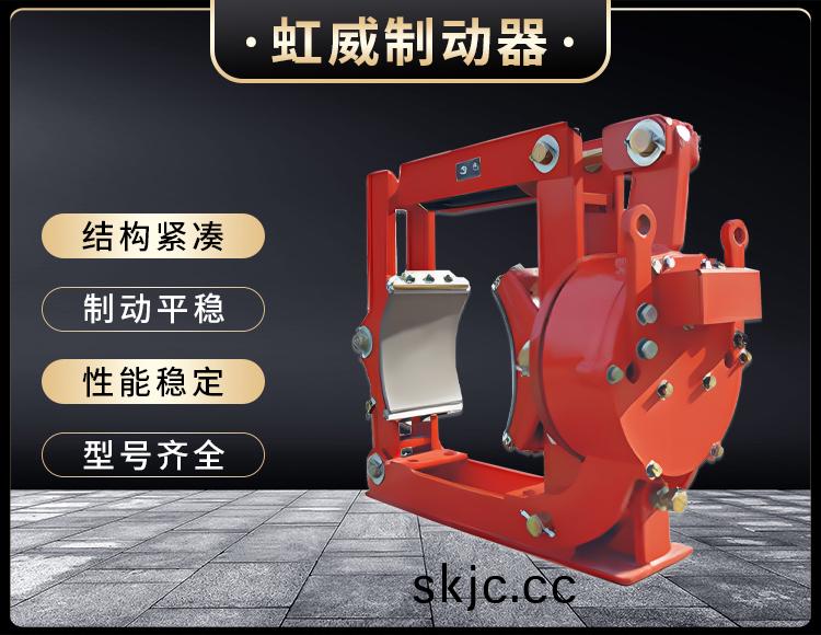 電磁皷式製(zhi)動器