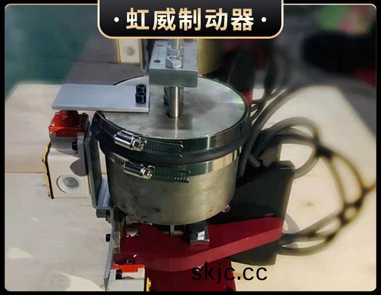 電磁(ci)盤(pan)式製動器