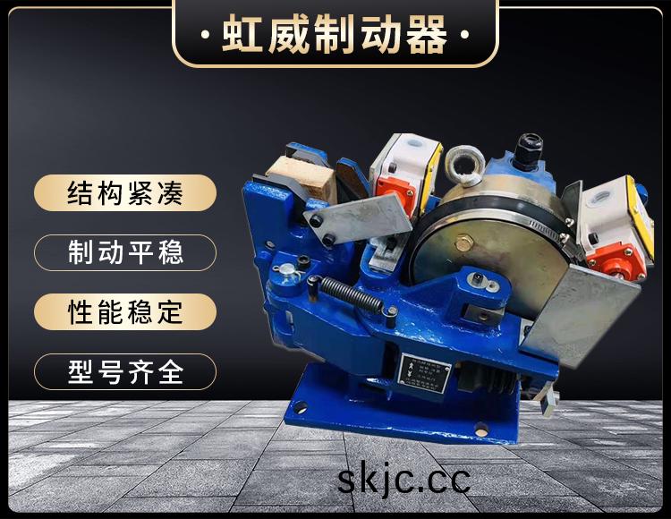 電磁盤式製動器(qi)