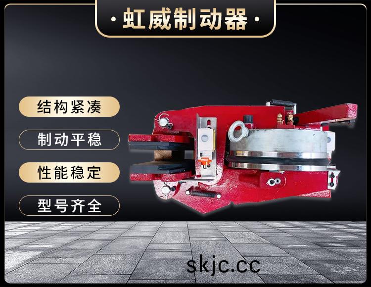 電磁盤式製動器(qi)