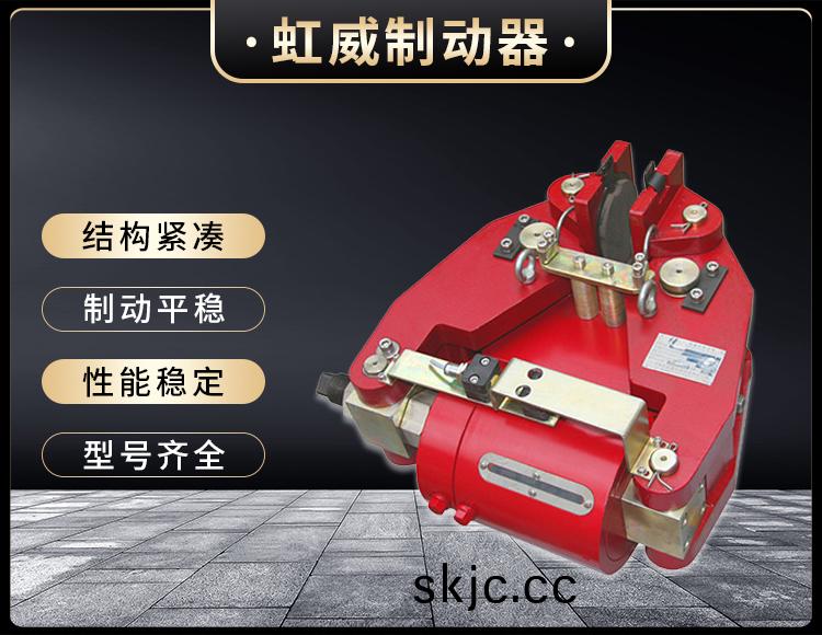 安全(quan)製動(dong)器