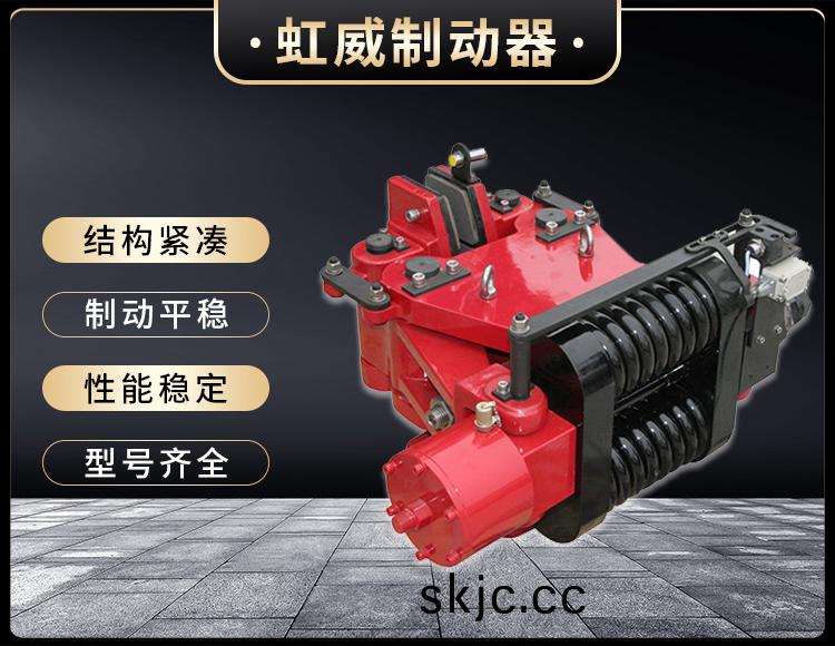 SBD安全(quan)製(zhi)動器(qi)