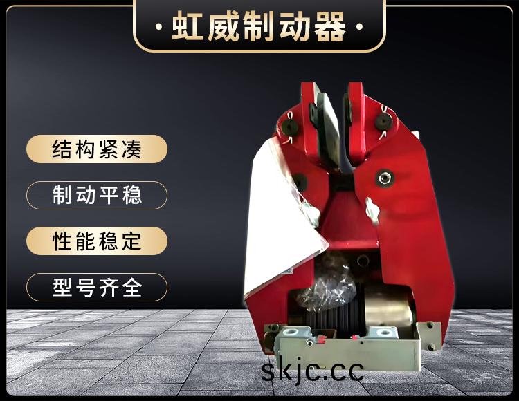 ST2SH液壓安全製動器
