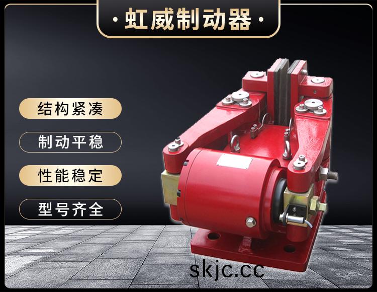 SBD-D係列液壓(ya)安全製動器