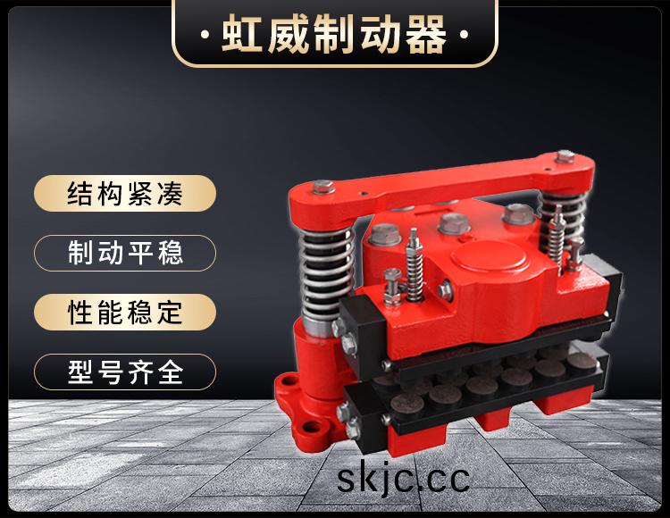 風電(dian)高速軸製動器(qi)