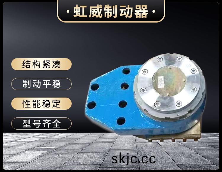 工(gong)程(cheng)機械直動製動器
