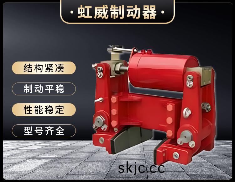 YLZ液(ye)壓(ya)輪邊製動器