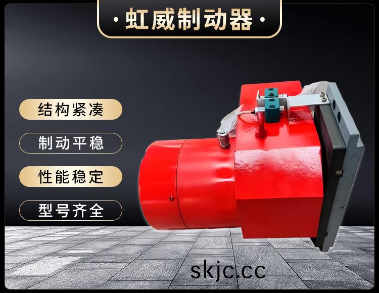 工程機械直動製動器(qi)