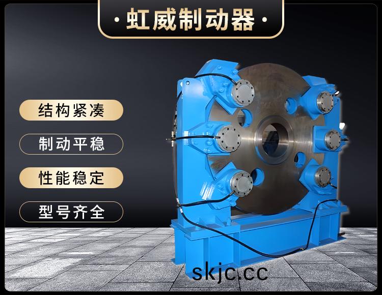 工(gong)程機(ji)械直動(dong)製動(dong)器