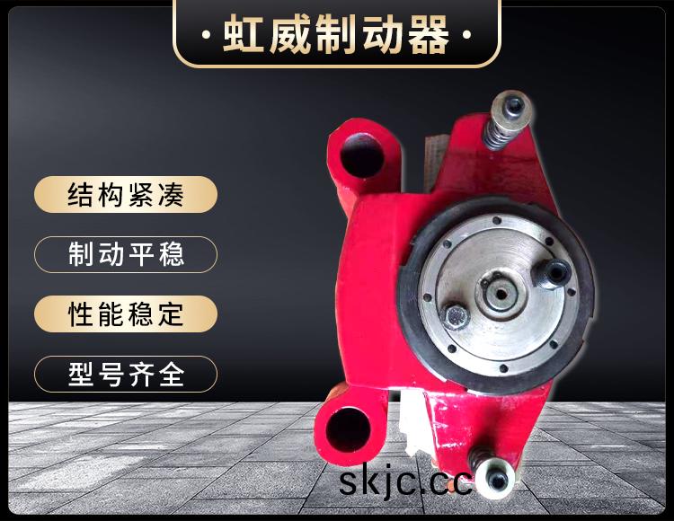 工(gong)程機械直動製動器