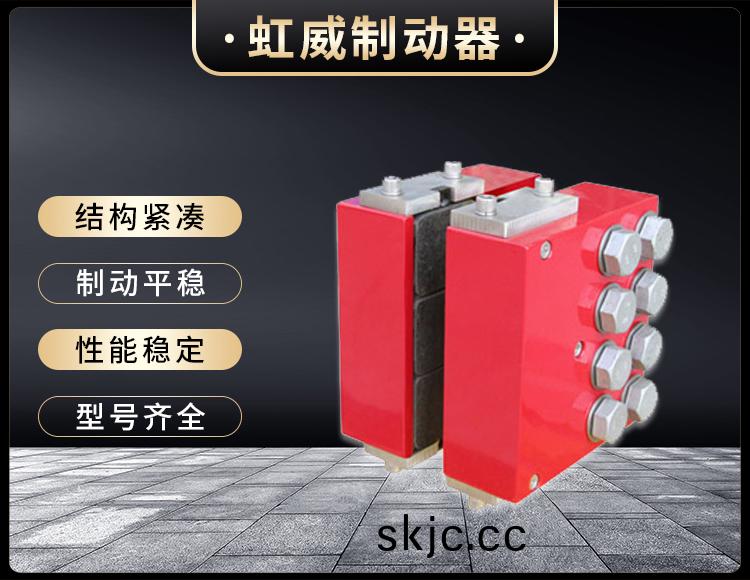 DADH350液壓(ya)直動製動器