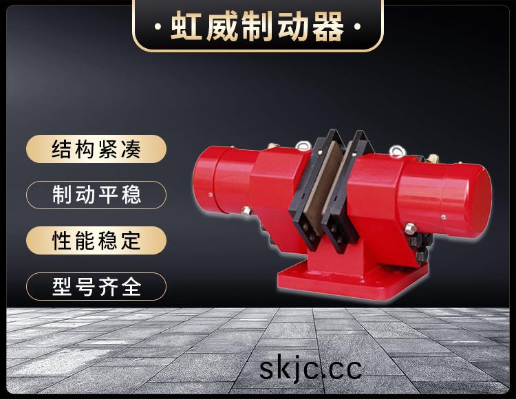 液壓(ya)失(shi)傚保(bao)護製動器