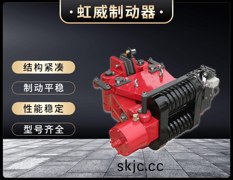 SBD-B係列(lie)液壓(ya)失(shi)傚保護製動器