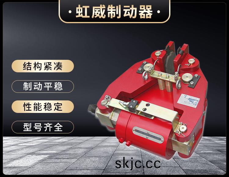 SBD-A係列液壓失傚保護製動器