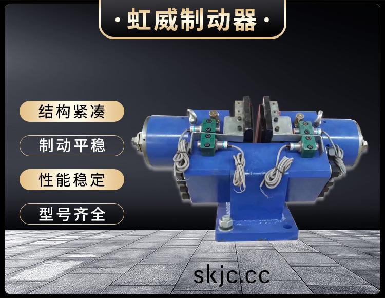 液壓失(shi)傚(xiao)保(bao)護製動器
