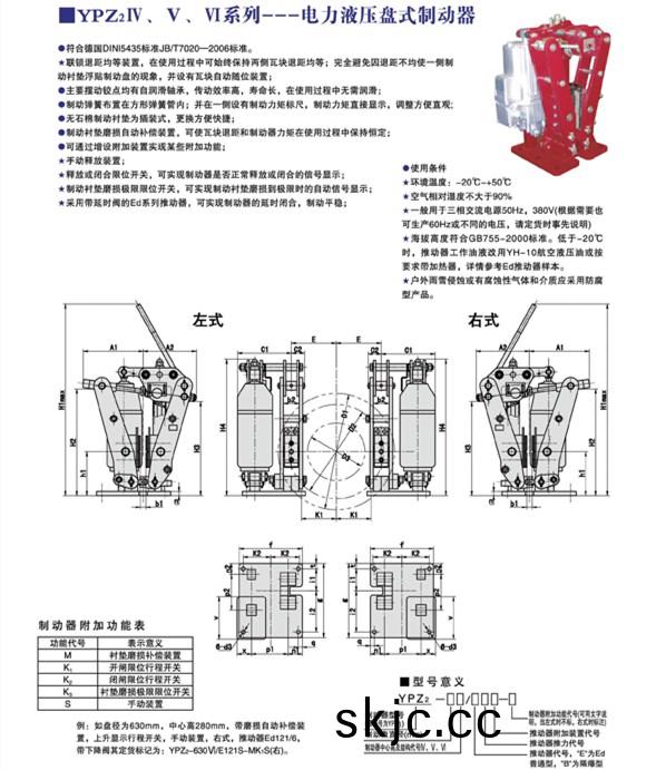 YPZ23